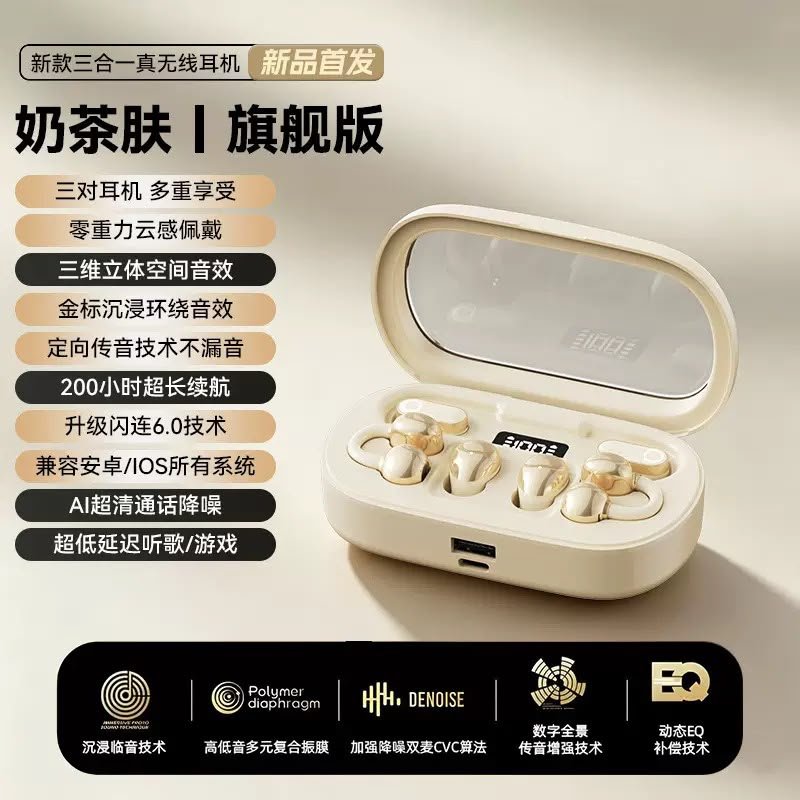 Earbuds + Power Bank