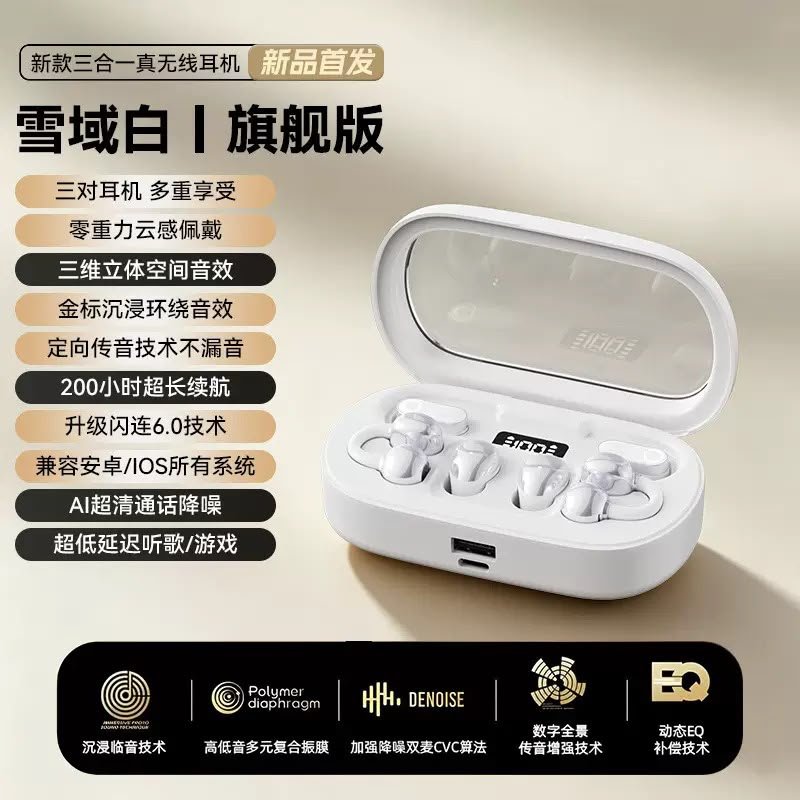 Earbuds + Power Bank Alternate View