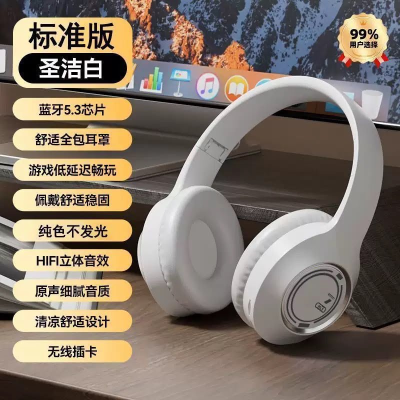 Head Phone Alternate View