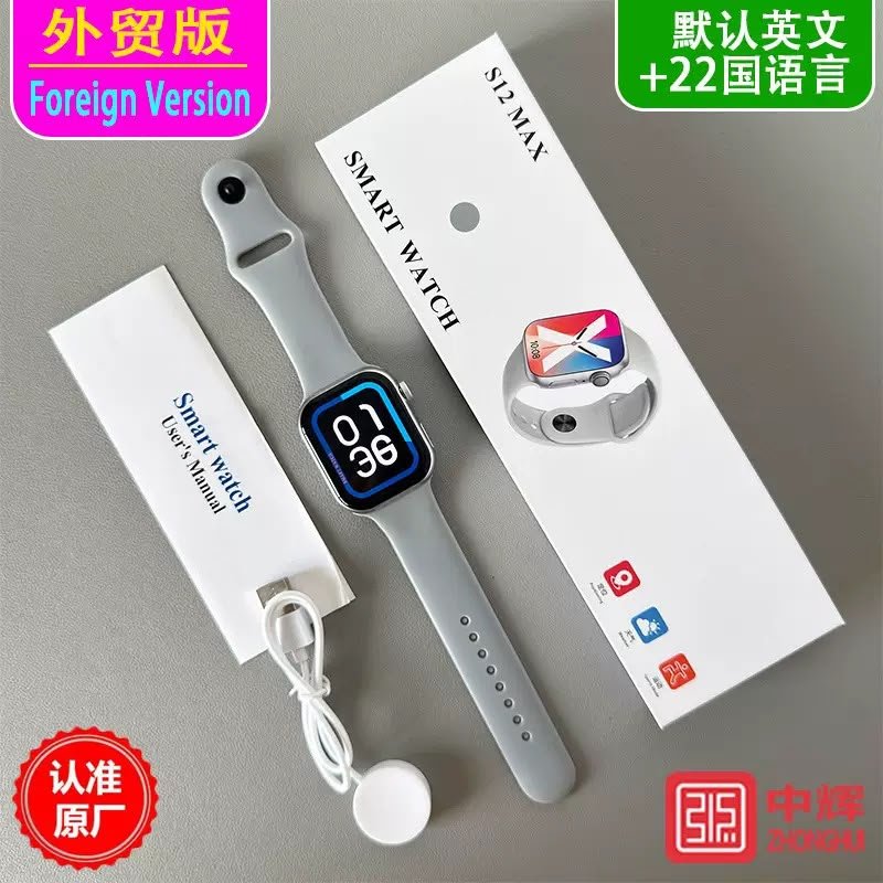 Smart Watch Alternate View