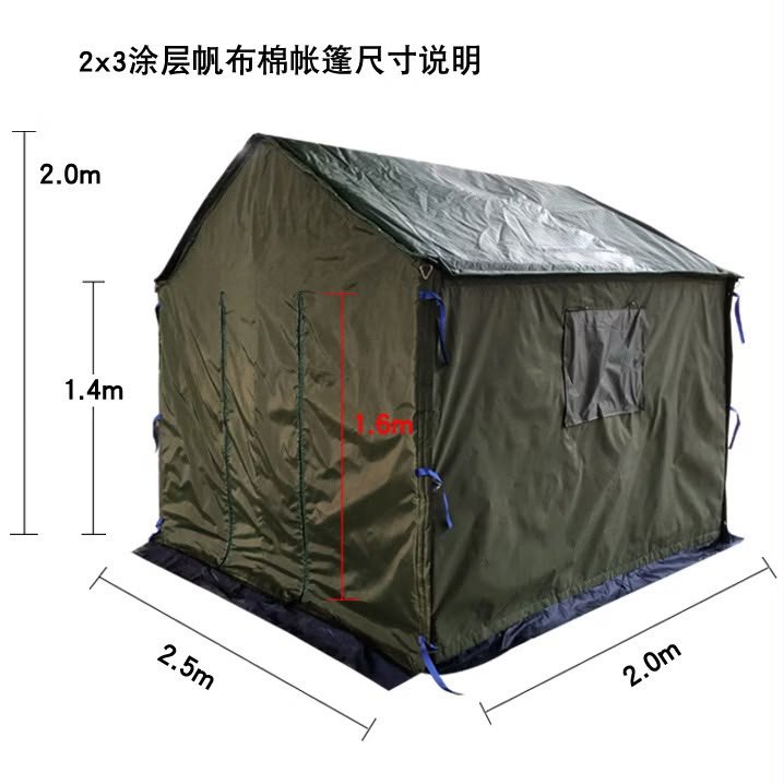 Tent