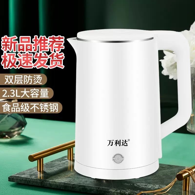 Kettle 
