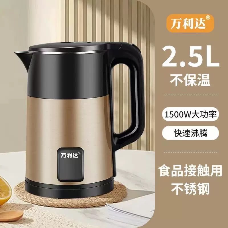 Kettle 