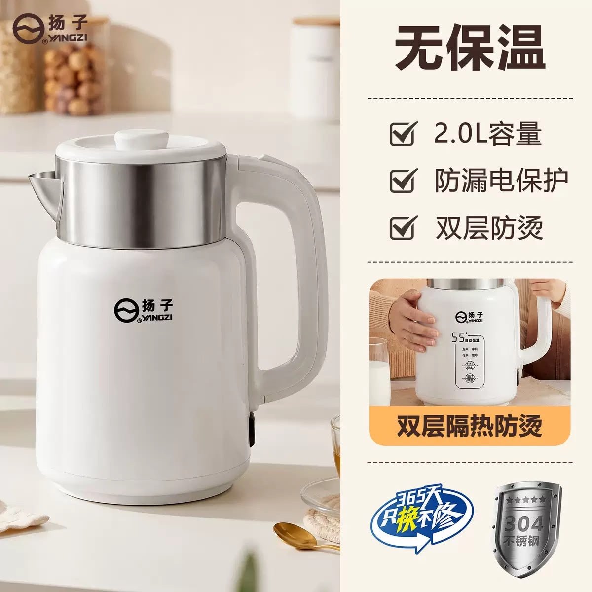 Kettle 