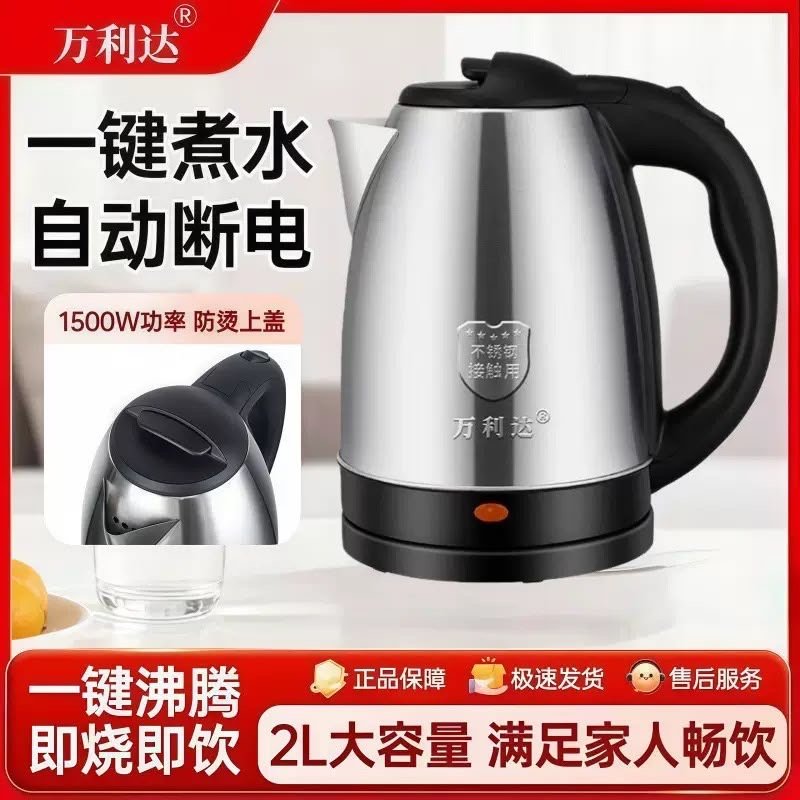 Stainless steel kettle  Alternate View