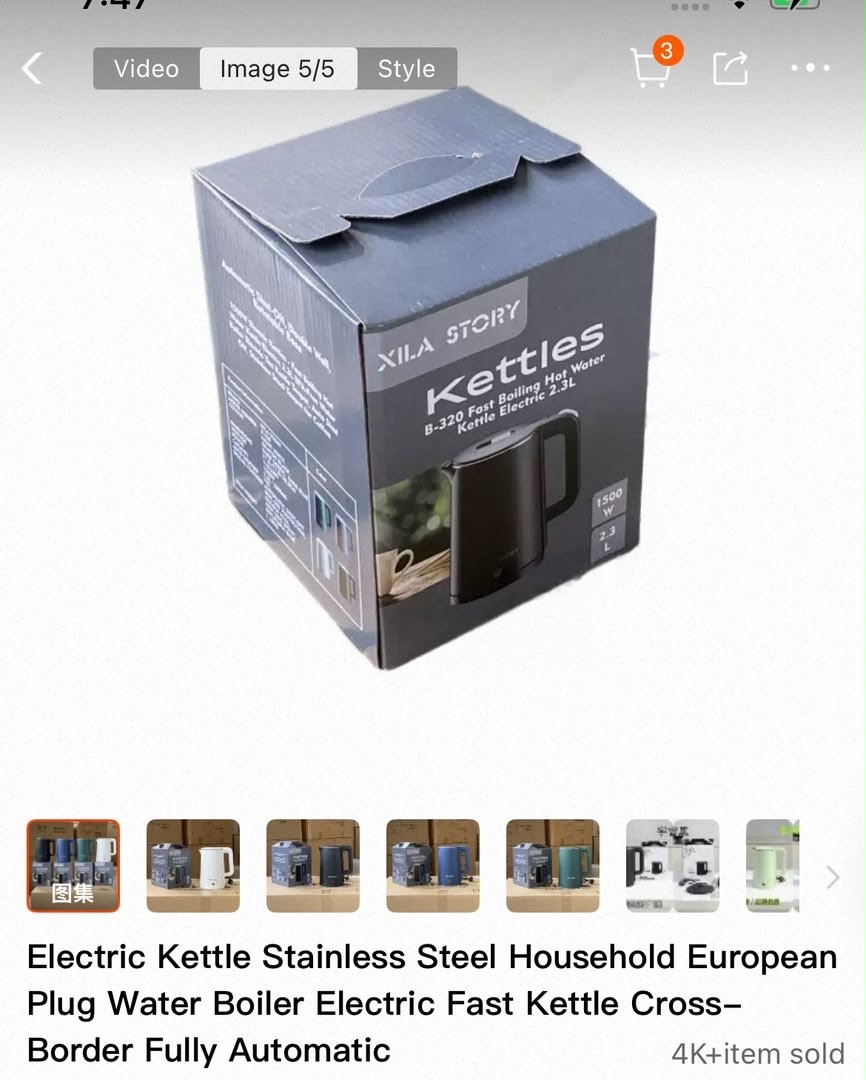 Kettle