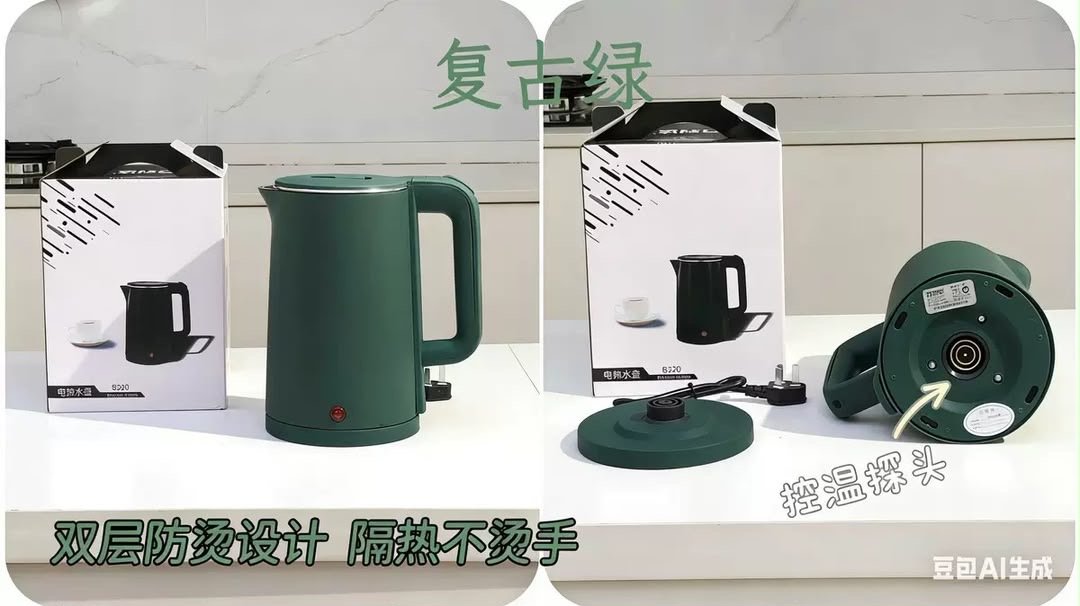 Kettle Alternate View